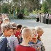 Открытие смены