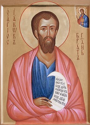 Святой апостол Иаков, брат Господень по плоти