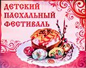 p12-8021-1s